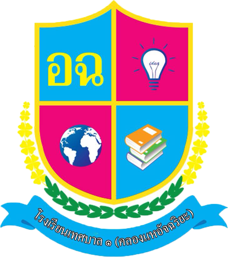 โลโก้
